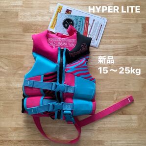 新品 ハイパーライト 子供フローティングベスト 15〜25kg ライフジャケット キッズ HYPER LITE