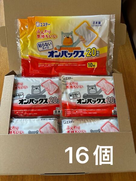 エステー 貼らないオンパックス 貼らないカイロ 16個