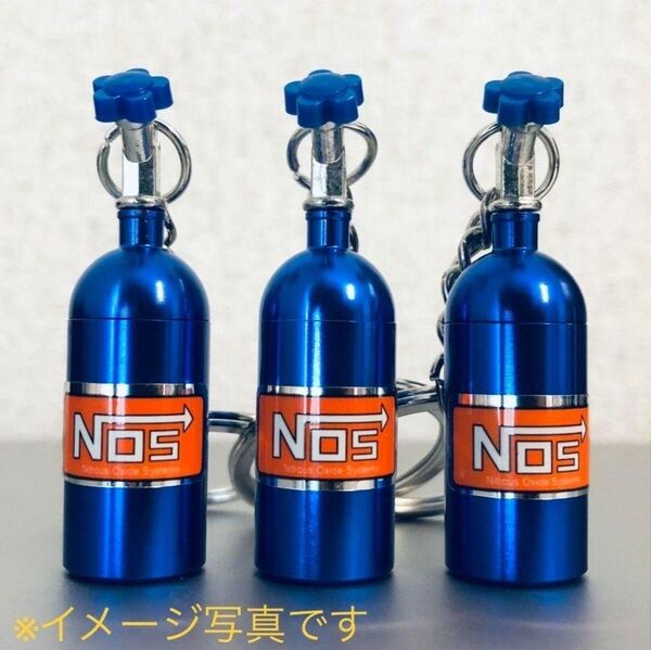 キーホルダー NOS ニトロ ボンベ ブルー 3つ