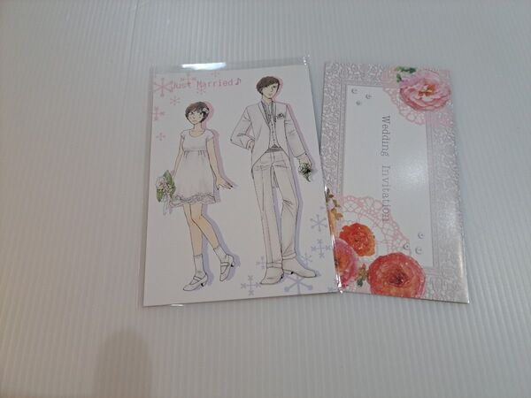 ヤマシタトモコリブレ ポストカード&結婚式招待状 美品 非売品