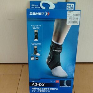 ZAMST 足首サポーター A2-DX 左M