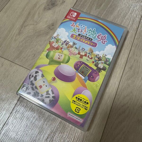 Nintendo Switch みんな大好き塊魂アンコール