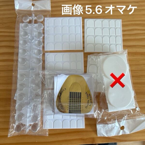 ネイル用品 ダブルチップネイルフォーム ネイルチップ用シール カラーチャート