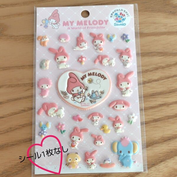 *Sanrio*サンリオ マイメロディ ピアノ モチモチシール