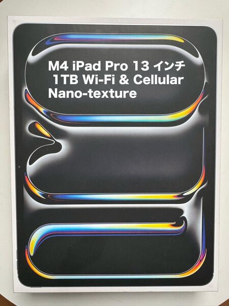 M4 iPad Pro 13 インチ Wi-Fi & Cellular シルバー Nano-textureガラス 1TB