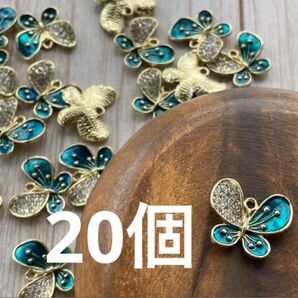 409【レジン レジン枠 空枠 チャーム】蝶 デコパーツ