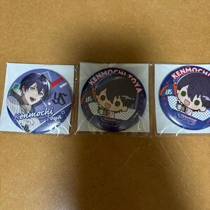 にじさんじ セリーグ 缶バッジ 剣持刀也