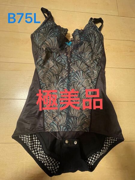 マルコ カリーユ ボディスーツ 補正下着 B75L 未使用に近い