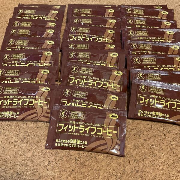 ミル フィットライフコーヒー 25包 箱なし
