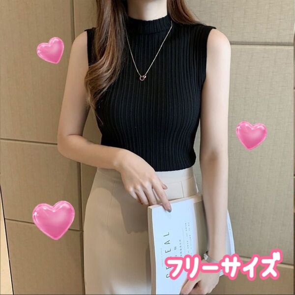 ノースリーブ リブニット フリーサイズ トップス ハイネック プリーツ ブラック 黒