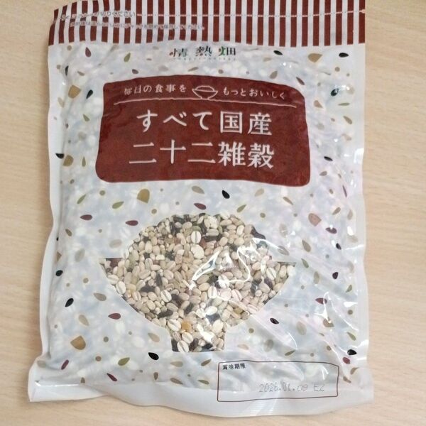 すべて国産二十二雑穀 460g