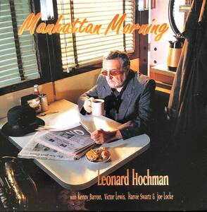 ★送料無料★Manhattan Morning Leonard Hochman★マンハッタンの朝 レナード・ホックマン ★