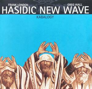 ★送料無料★Kabalogy Hasidic New Wave★