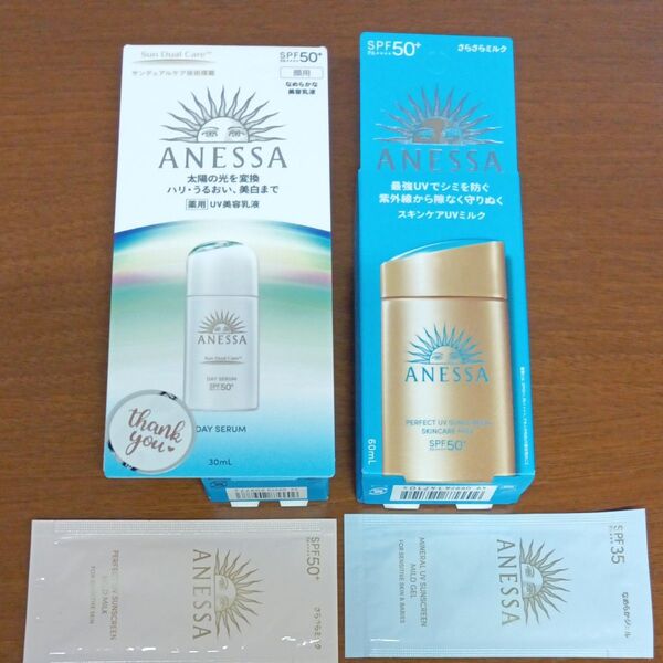 ANESSA アネッサ パーフェクトUV スキンケアミルク NA 60ml デイセラムN、UV美容乳液 2点セット、サンプル2点付