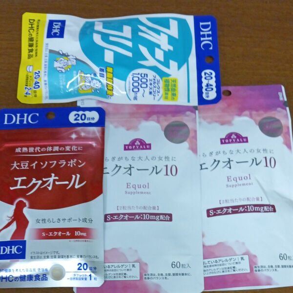 エクオール 大豆イソフラボン20日分1点、エクオール10、30日分2点 3袋セット オマケ付、 DHCフォースコリー20日〜40日
