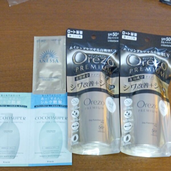 ロート製薬 オレゾ プレミアム 日焼け止め、デイファクションUVミルク、50ml2点セット オマケ付、ANESSA他サンプル3点
