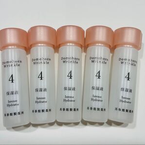 ドモホルンリンクル 保湿液