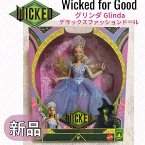 Wicked for Good グリンダ Glinda デラックスドール 新品A 人形 ウィキッド 永遠の約束