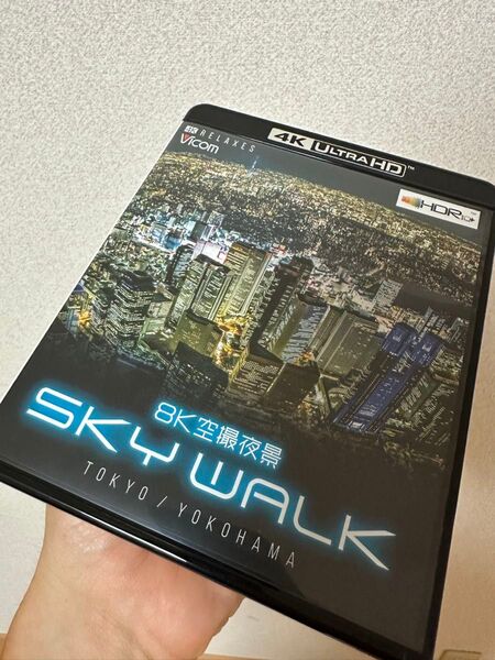 8K空撮夜景 SKYWALK TOKYO/YOKOHAMA 4K ULTRA HD ブルーレイ