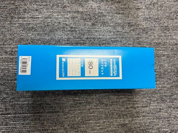シブヤ ライトビット 80mm M27ねじ 有効長250mm 湿式1本物ビット ダイヤモンドビット 001012
