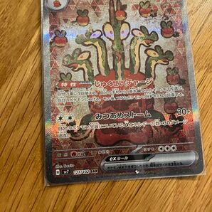ポケカ6枚セット ポケキュンジラーチ、ディアルガCp2、水オーガポンsr、カミツオロチsar、サザレsr、ポケキュンディアンシー