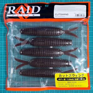 レイドジャパン カットスウィング #スカッパノン RAID JAPAN CUTSWING