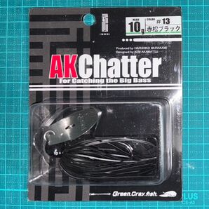 一誠 イッセイ AK チャター 10g #赤松ブラック issei AK Chatter
