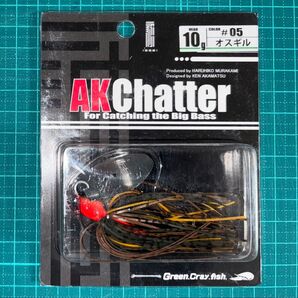 一誠 イッセイ AK チャター 10g #オスギル issei AK Chatter