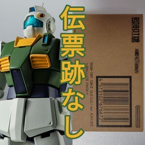 ROBOT魂 <SIDE MS> RGM-79R ジムII(エゥーゴ仕様)ver. A.N.I.M.E.~バリュート・パック装備~