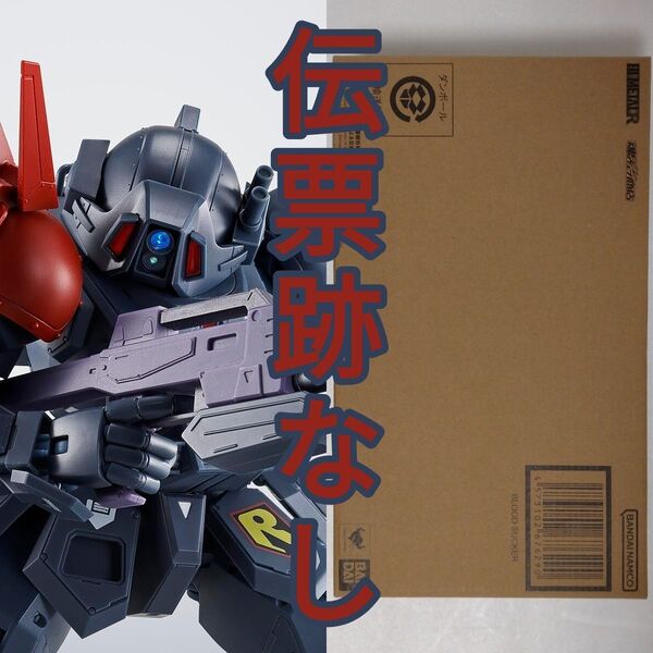 HI-METAL R ブラッドサッカー 輸送箱未開封 伝票跡なし 装甲騎兵ボトムズ ザ・ラストレッドショルダー