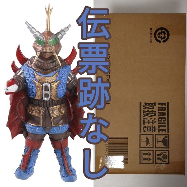 ウルトラ大怪獣シリーズ5000EX バット星人 輸送箱未開封 伝票跡なし 触覚宇宙人 帰ってきたウルトラマン