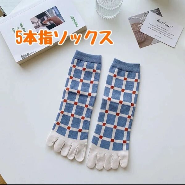 5本指ソックス クルー丈 おしゃれ 可愛い 通気 伸縮 丈夫 靴下 防臭 抗菌 効果 四季適用靴下 お洒落