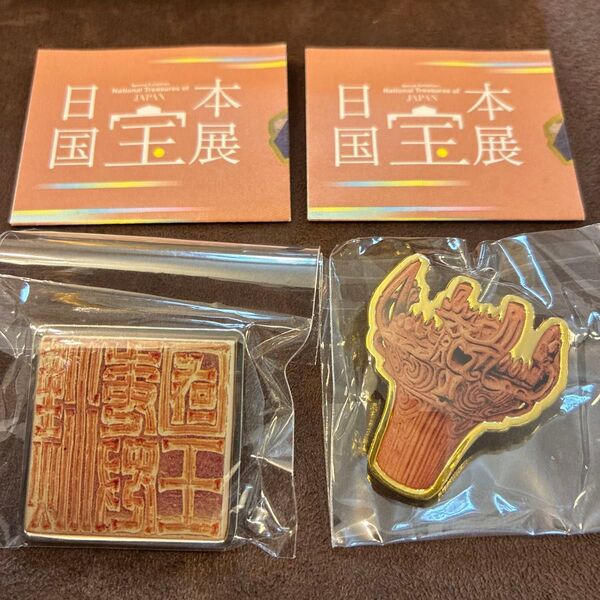 【日本国宝展】 限定ガチャ シークレット&火焔型土器 ピンバッジ ピンズ