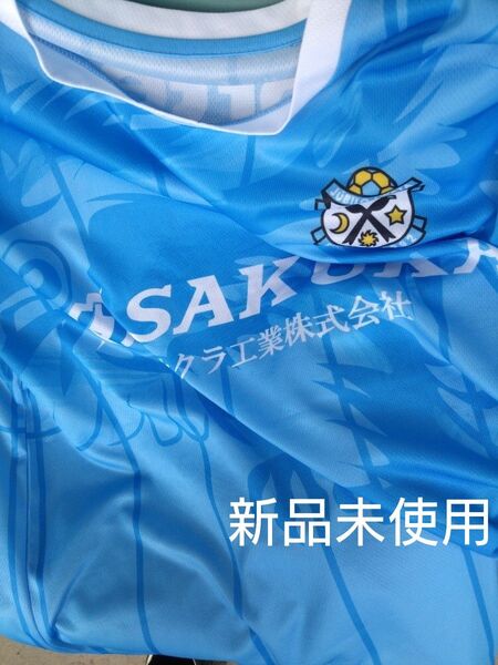 ジュビロ磐田 ハレ着 ユニフォーム 2025 Tシャツ 新品 未使用 フリーサイズ ジュビロ 磐田 三光祭 Jリーグ