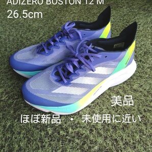 アディゼロ ボストン 12 M IF9211 adidas ランニングシューズ 26.5cm 未使用に近い 美品 マラソン