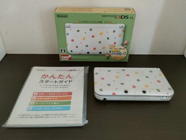Nintendo 3DS LL とびだせどうぶつの森パック
