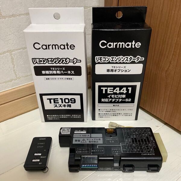 スズキ、マツダ用 TE109 TE441 スターター本体 3点セット リモコンエンジンスターター カーメイト アンサーバック