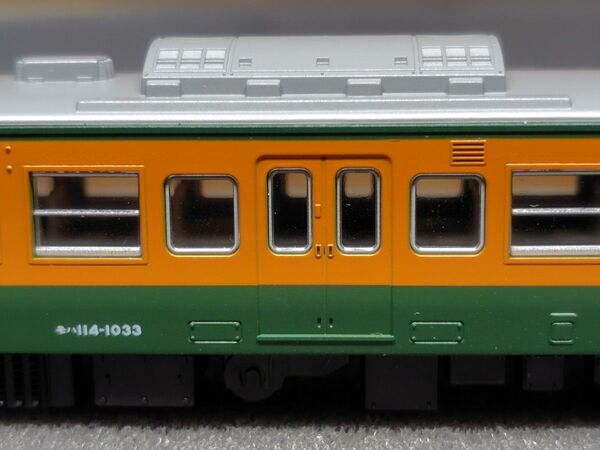 KATO モハ114 1000 4105-4 115系1000番台 湘南色 T車