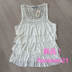 新品!forever21☆レース&フリルタンク ホワイト