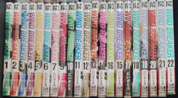 ウィンドブレーカー WIND BREAKER にいさとる 漫画 セット 1〜22巻 8巻抜け