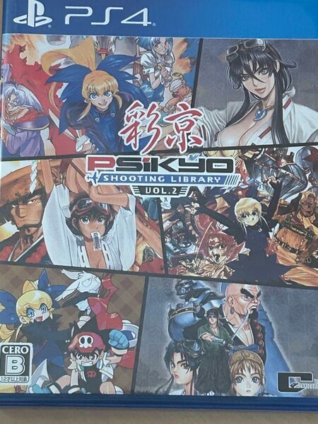 美品 PS4 彩京 SHOOTING LIBRARY VoL.2 通常版中古 彩京シューティング6in1 戦国キャノン ガンバード