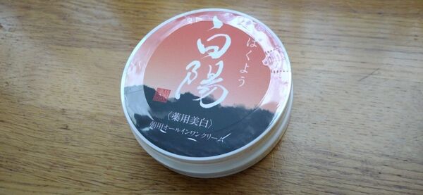 新大和漢方白陽朝用オールインワンクリーム 40g