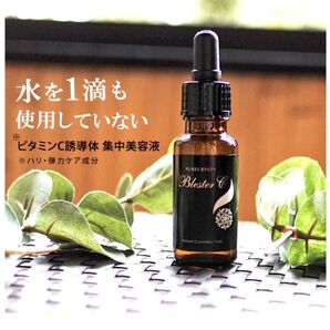 PURECRYSTY Blester C ビタミンC誘導体 集中美容液