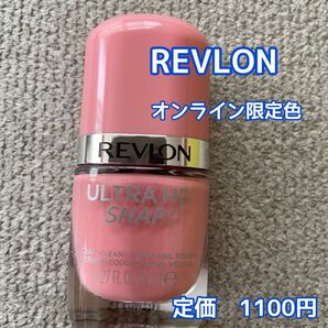 REVLON レブロン ウルトラ HD スナップ 027シンクピンク ネイルエナメル