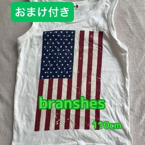 Branshes タンクトップ 110㎝