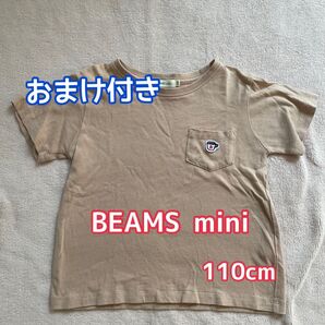 beams mini 半袖Tシャツ 110㎝