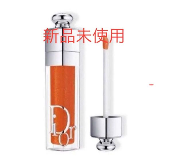 ディオール アディクトリップ マキシマイザー021 SHIMMER TANGERINE