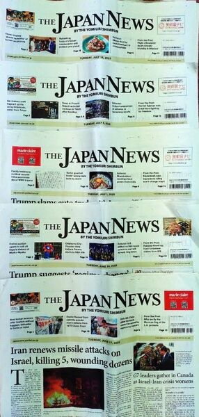 THE JAPAN NEWS 5日分 読売新聞 記事