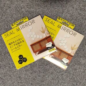 場所をとらないどこでも貼れるシールミラー 六角形 2点セット