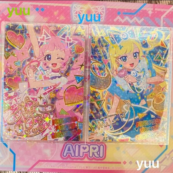 ひみつのアイプリ みつき ひまり アイプリカード アイプリグミ
